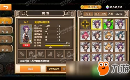 大航海探险物语，解锁顶尖对战阵容，制胜海战策略揭秘