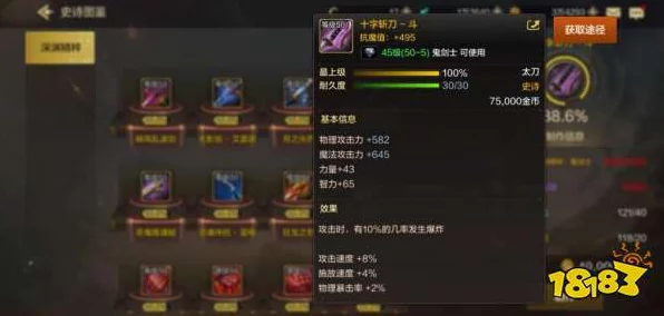 DNF手游物理流男弹药巅峰装备指南，武器首饰全面解析，助你称霸竞技场