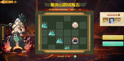 奥拉星手游，魁炎山技能深度剖析，竞技场实战策略揭秘