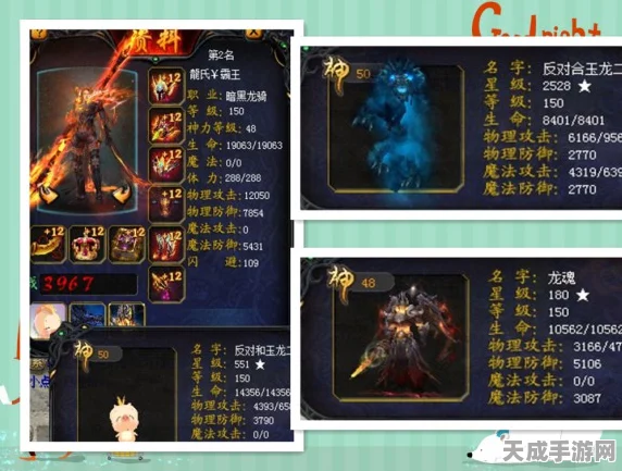 魔域五虎神将，顶尖配置揭秘与实战攻略