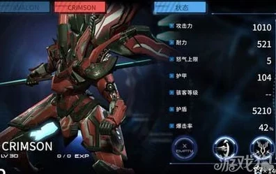 绯石之心梅赛德全面攻略，解锁途径与技能详解