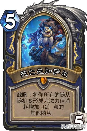 炉石传说新扩展包揭秘，被诅咒的门徒图鉴全解析