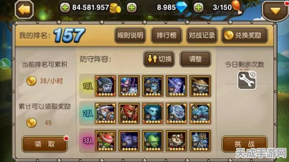 潮汐守望者卡埃德，竞技场霸主养成指南与实战精髓
