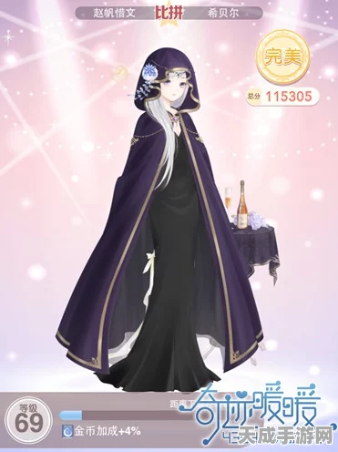 奇迹暖暖攻略揭秘，少女级17-9高分通关秘籍