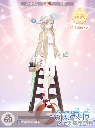 奇迹暖暖攻略揭秘，少女级17-9高分通关秘籍