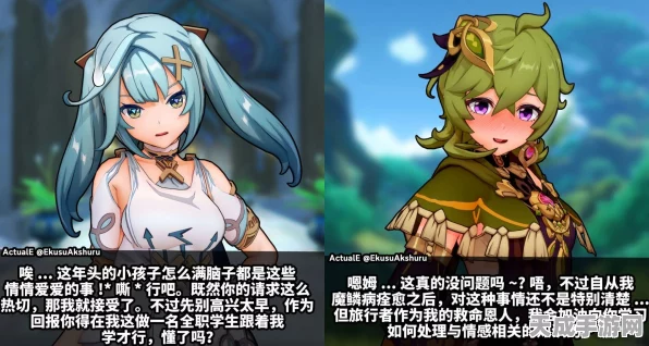 原神珐露珊角色突破全攻略，材料清单与获取途径大揭秘