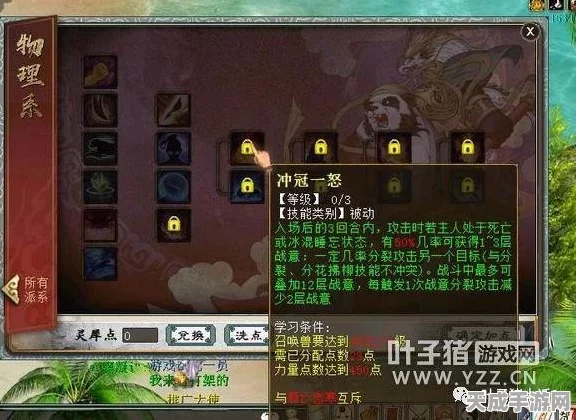 原神菫色之庭天赋秘境全揭秘，隐藏地点与高效攻略大公开