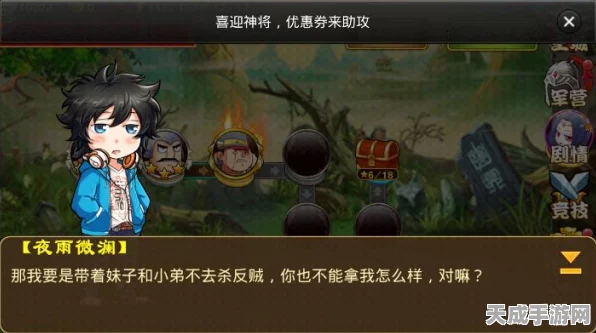 深度剖析三国杀传奇，揭秘卖血型武将的策略艺术与激战风采