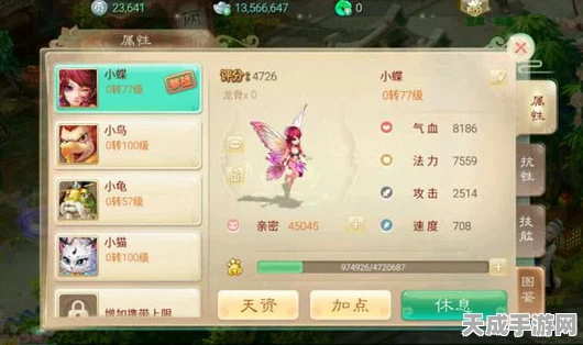 大话西游手游，第七章菩提树下挑战攻略，揭秘单杀菩提祖师绝技