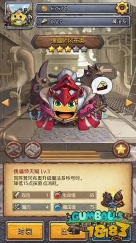 手游攻略揭秘，不思议迷宫仙人掌汁的奇妙功效与实战应用