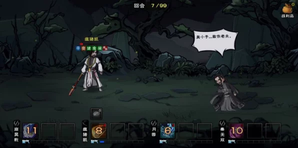 烟雨江湖天刀门绝学揭秘，深度参悟刀法奥秘与门派挑战