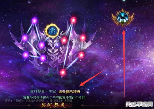 魔域深度解析，源晶星尘赋能亡灵职业技能全揭秘