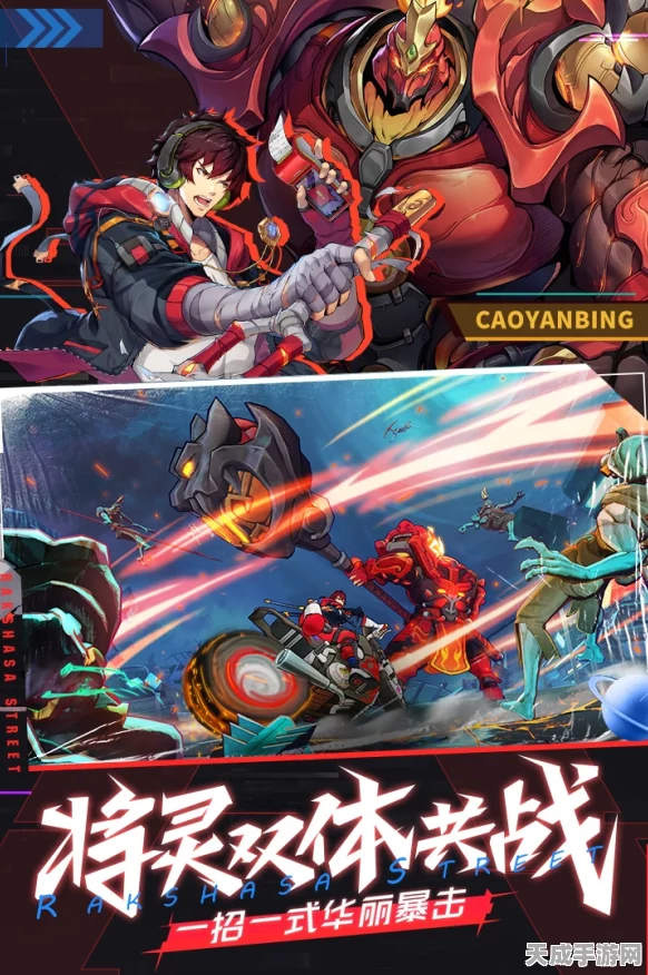 镇魂街天生为王流光万道深度攻略，解锁高效通关秘籍
