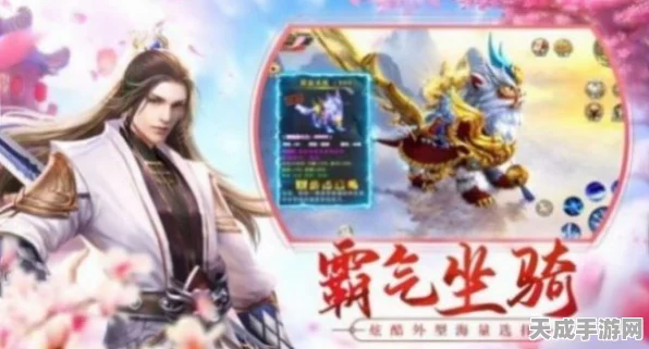 剑网3手游，无界马获取全攻略，助你驰骋江湖！
