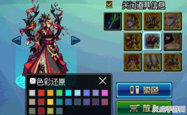 DNF染色剂全攻略，解锁个性色彩，打造独一无二角色外观！