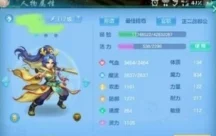 神武龙宫加点攻略与玩法深度解析，打造无敌龙宫角色