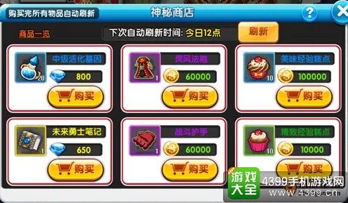 魂器学院新手启航，前期发展全攻略，助你快速成长