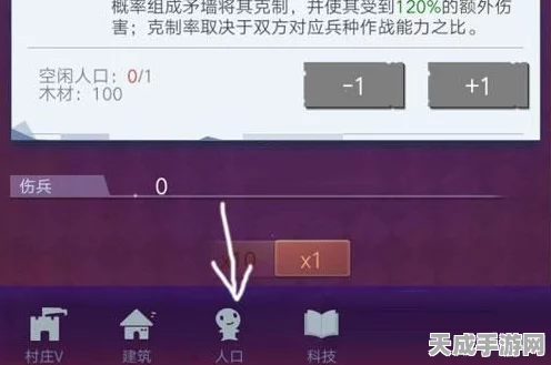 文明大爆炸，解锁科技点上限，打造无敌帝国攻略