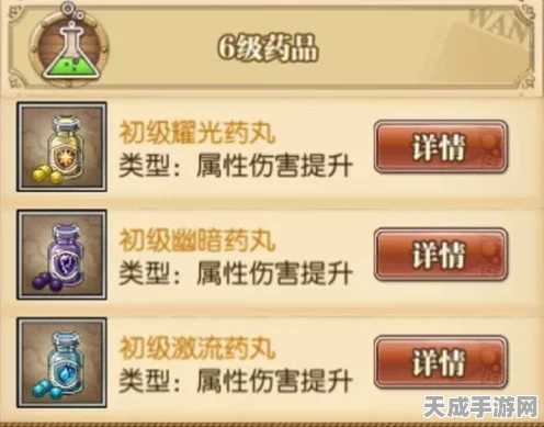 航海王燃烧意志，七彩宝石兑换攻略，解锁顶级战力必备！