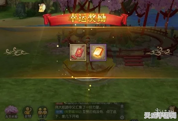 航海王燃烧意志，七彩宝石兑换攻略，解锁顶级战力必备！