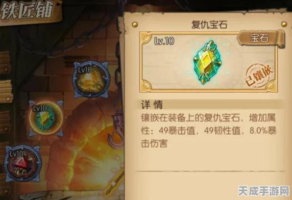 航海王燃烧意志，七彩宝石兑换攻略，解锁顶级战力必备！