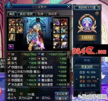 锻造大师之路，原神解锁强力武器锻造秘籍