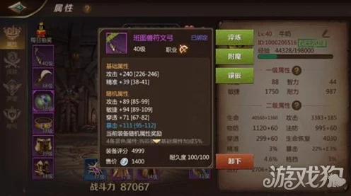 锻造大师之路，原神解锁强力武器锻造秘籍