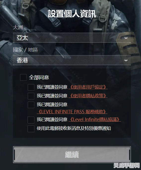 暗区突围深度解析，揭秘艾薇塔任务全攻略