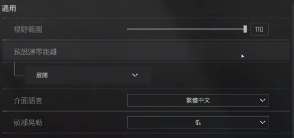 暗区突围深度解析，揭秘艾薇塔任务全攻略