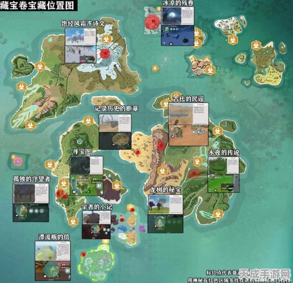 探秘创造与魔法，钓鱼机器人与鱼获宝藏地图全解析
