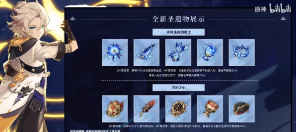 原神公子达达利亚，顶级武器搭配攻略，解锁极致伤害！
