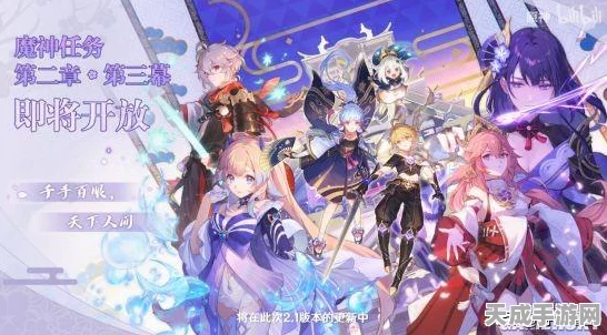 探秘原神稻妻海祇岛，解锁奇怪标记位置全攻略