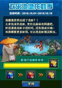 DNF钓鱼王大赛全攻略，揭秘钓鱼地点与比赛细节