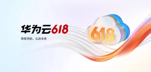 纸嫁衣7华为平台下载难题全解析，技术兼容还是市场策略？