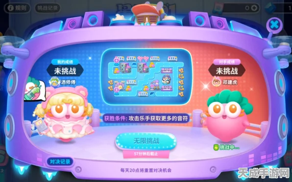 保卫萝卜4星途101大揭秘，击退首领必备道具全攻略