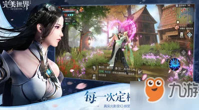 揭秘完美世界手游，酒后真言隐藏任务全攻略与深度解析