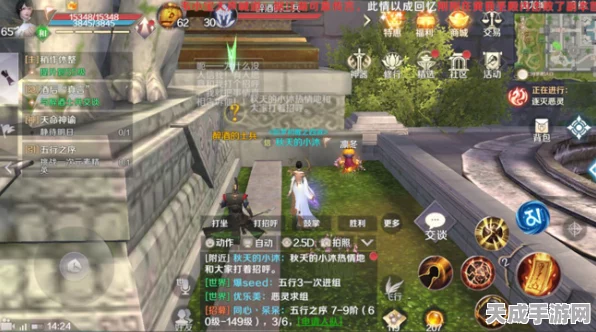 揭秘完美世界手游，酒后真言隐藏任务全攻略与深度解析