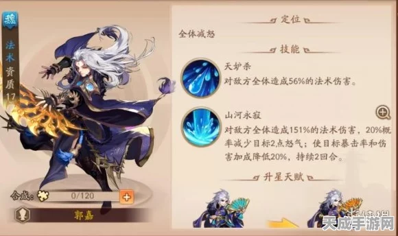 夏侯渊与甄姬联手称霸，少年三国志2双将攻略揭秘