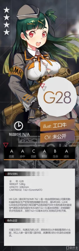 🔥少女前线56式半步枪，建造秘籍与获取攻略大揭秘！