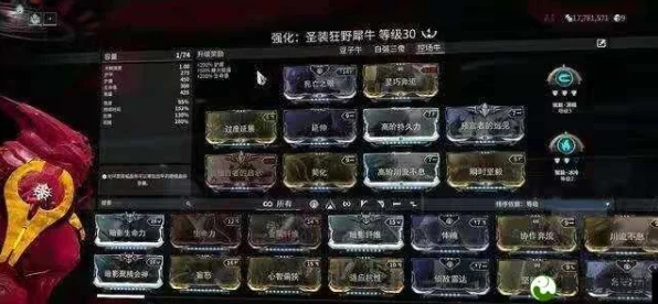 星际战甲，高效攻略解锁集团声望，称霸宇宙不是梦！