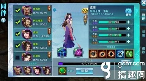 剑侠情缘手游，天王职业魂石搭配秘籍，打造无敌战神之路