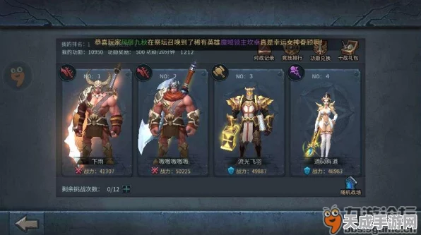 暗黑黎明2，次元挑战赛全面解析，荣耀征途策略指南