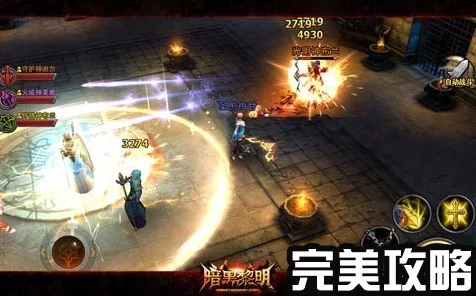 暗黑黎明2，次元挑战赛全面解析，荣耀征途策略指南