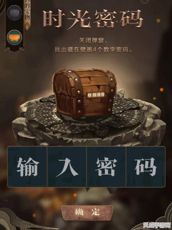 代号UL，揭秘游戏内隐藏财富，挑战宝藏解锁大赛即将开启