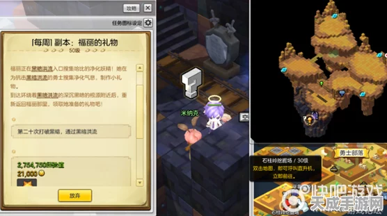 冒险岛2，哈比哈利卡追踪指南——揭秘稀有宠物刷新地点与图鉴详情
