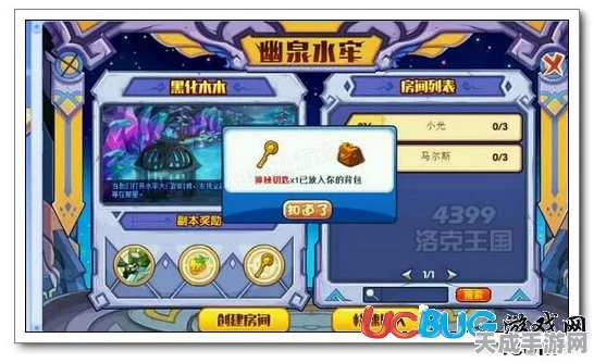 洛克王国，冰龙王者傲凌冰龙王技能搭配全解析，助你战场称雄！