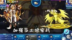洛克王国，冰龙王者傲凌冰龙王技能搭配全解析，助你战场称雄！