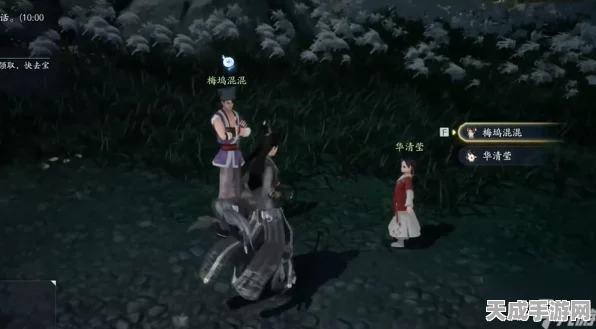 射雕手游梦华录，梅坞全收集秘籍大揭秘
