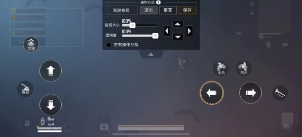 和平精英灵敏度调整秘籍，解锁高手级操作，提升吃鸡胜率！