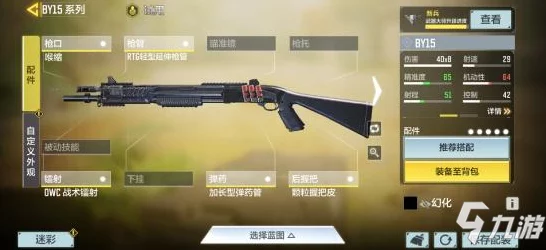 使命召唤手游，顶尖战场利器！揭秘最强轻机枪排名赛激战细节